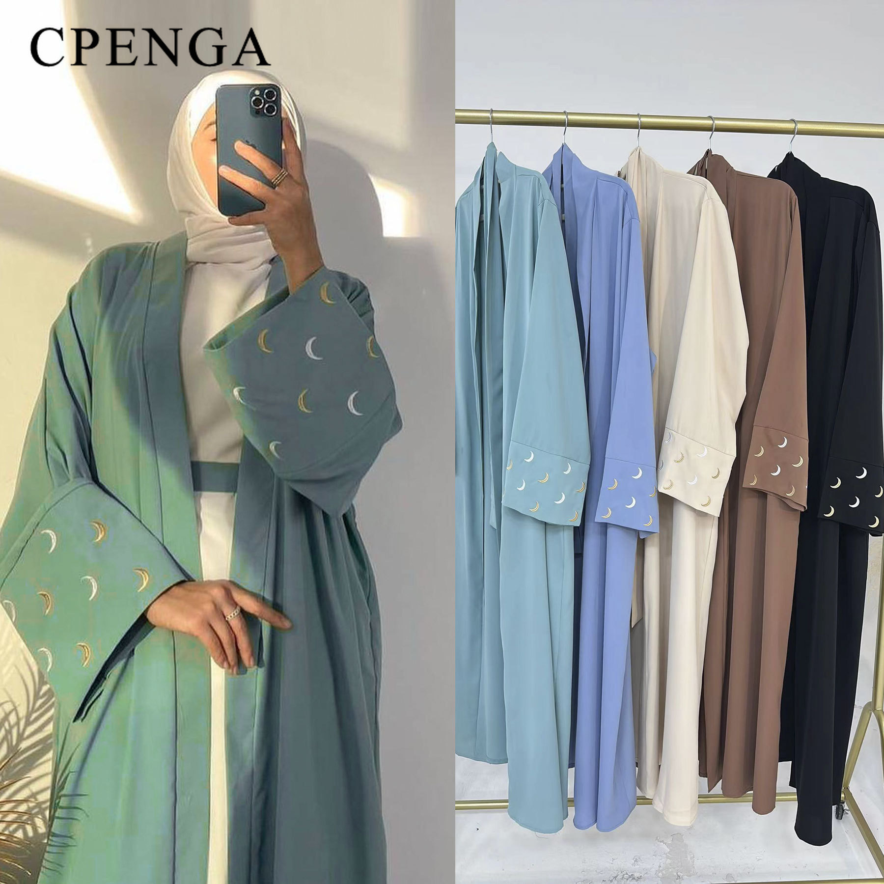 2024 القمر الجديد المطرز دبي ع - مراجعة Abaya Modest Wear وسعره
